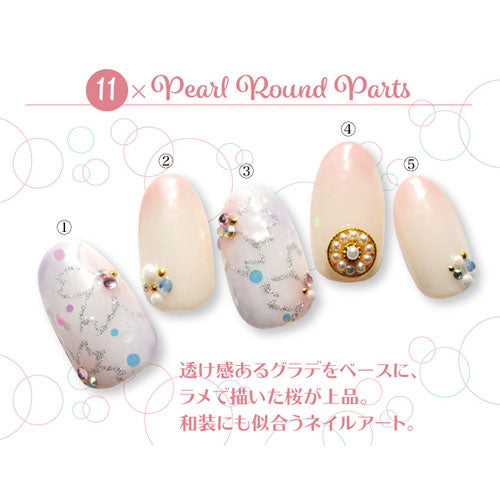 ジェルネイルやレジンに ネイルジュエリー&メタルパーツ パールコイン2個入り | ジェルネイル ネイルパーツ ネイル パーツ ネイル用品 ジェル レジン ハンドメイド ジェルネイルパーツ パール ネイルジュエリー ネイルアート 花 フラワー ネイル工房