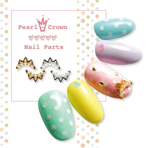 ネイルパーツ ( ゴールド / シルバー ) パール 王冠 | ジェルネイル ネイル パーツ ジェル ネイル用品 メタルパーツ ネイルジュエリー ハンドメイド クラウン デコ メタル ネイルアート ジュエリーネイル 真珠 ゴールドパーツ シルバーパーツ ネイル工房