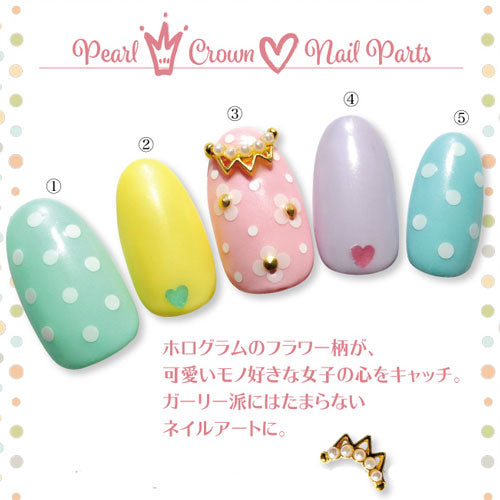 ネイルパーツ ( ゴールド / シルバー ) パール 王冠 | ジェルネイル ネイル パーツ ジェル ネイル用品 メタルパーツ ネイルジュエリー ハンドメイド クラウン デコ メタル ネイルアート ジュエリーネイル 真珠 ゴールドパーツ シルバーパーツ ネイル工房