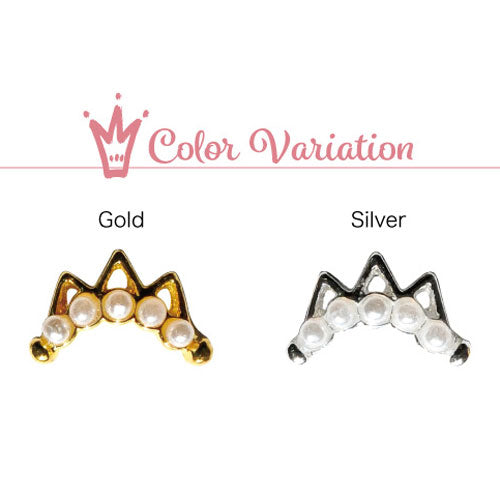 ネイルパーツ ( ゴールド / シルバー ) パール 王冠 | ジェルネイル ネイル パーツ ジェル ネイル用品 メタルパーツ ネイルジュエリー ハンドメイド クラウン デコ メタル ネイルアート ジュエリーネイル 真珠 ゴールドパーツ シルバーパーツ ネイル工房