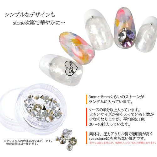 ジェルネイルやレジンに♪Vカットストーン12色セット★ケース付き|ネイル ジェルネイル パーツ ストーン セット レジン ネイル用品 ネイルジュエリー ネイルパーツ デコ用品 ネイルアート ジェルネイルアート デコレーション ネイル工房