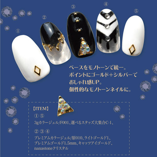 ネイルパーツ(ゴールド/シルバー)ストーン付きトライアングル三角形メタルパーツ 2粒入り | ジェルネイル ネイルパーツ ネイル パーツ ネイル用品 ジェル ストーン ジェルネイルパーツ ネイルジュエリー ジェルネイル用品 ネイルアート ネイルグッズ ネイル工房