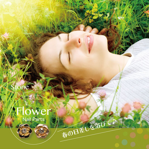 ネイルパーツ ( ゴールド / シルバー ) カメリアのようなストーンフラワー 2粒入り | ジェルネイル ネイル パーツ 花 ジェル ネイル用品 ストーン メタルパーツ ネイルジュエリー デコ メタル ネイルアート ジュエリーネイル フラワーパーツ ネイル工房