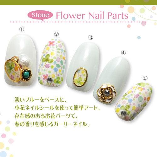 ネイルパーツ ( ゴールド / シルバー ) カメリアのようなストーンフラワー 2粒入り | ジェルネイル ネイル パーツ 花 ジェル ネイル用品 ストーン メタルパーツ ネイルジュエリー デコ メタル ネイルアート ジュエリーネイル フラワーパーツ ネイル工房