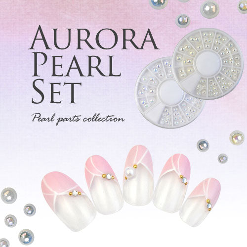 【お試しセット】ジェルネイルやレジンに♪偏光パール選べる2色 ネイル工房