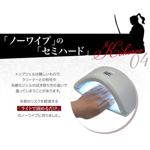 ジェルネイル レジン 艶まる 8ml 硬さ セミハード ノーワイプトップジェル | ジェルネイル ネイル クリアジェル トップジェル ジェル ノンワイプ ノンワイプジェル ノーワイプ ジェル クリア トップ ネイルジェル ネイル工房