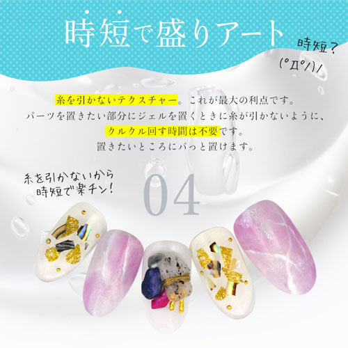 ジェルネイル レジン ピタっと糊ジェル3g ビジュージェル | ジェルネイル ネイル クリアジェル パーツ ジェル uv ネイル用品 クリア ビジュー led 爪 ジェルネイル用品 のり 接着 クリアージェル ネイルジェル ネイル工房