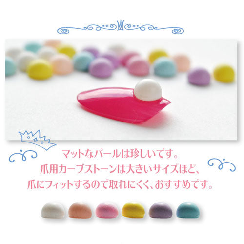 ジェルネイルやレジンに ネイルジュエリー マカロンのようなパールストーン5粒入り | ジェルネイル ジェル ネイル ネイルパーツ パーツ ネイル用品 ストーン ラインストーン ネイルアート セルフネイル レジン ジェルネイルパーツ パール