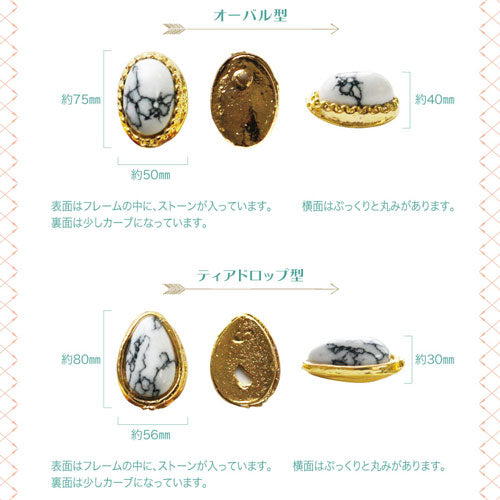 ネイルパーツ ( ゴールド / シルバー ) ネイルジュエリー フレーム ターコイズ オーバル ティアドロップ ヘキサゴン(六角形)|ジェルネイル ネイル パーツ ジェル ネイル用品 メタルパーツ メタル しずく ネイルアート メタルフレーム シルバーパーツ ジェルネイルパーツ