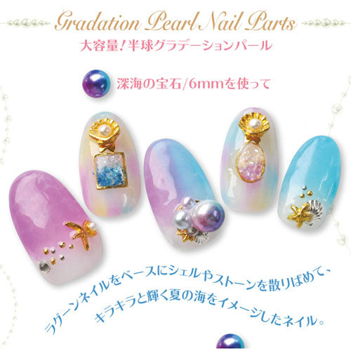 【大量梱包】ジェルネイルやレジンに ネイルジュエリー 新色 海からの贈り物ジュエルパール | ジェルネイル ネイル パーツ ネイル用品 ネイルパーツ 夏 アクセサリー ネイルアート パール マリン サマー ハンドメイド ピアス ネイル工房