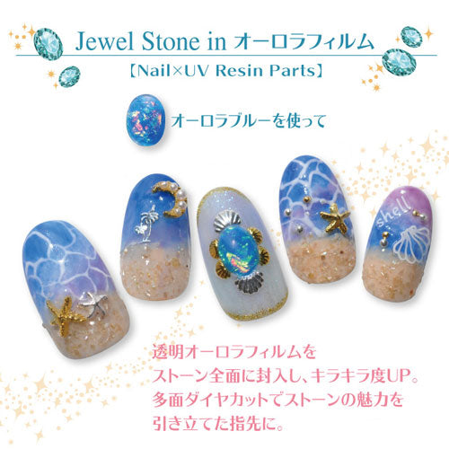 【メール便OK】 ジェルネイルやレジンに♪ネイルジュエリー★ジュエルラインストーン3粒入り|ジェルネイル ネイル パーツ ネイル用品 ジェル ネイルパーツ ラインストーン ストーン 夏 ストーンセット 石 フット マリン 平 ガラス オーロラフィルム デコ ジェルネイルパーツ
