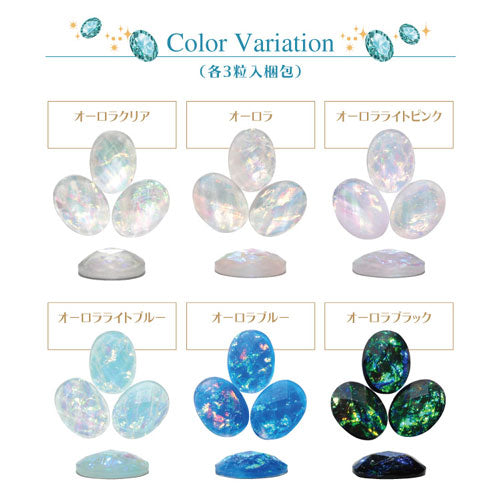 【メール便OK】 ジェルネイルやレジンに♪ネイルジュエリー★ジュエルラインストーン3粒入り|ジェルネイル ネイル パーツ ネイル用品 ジェル ネイルパーツ ラインストーン ストーン 夏 ストーンセット 石 フット マリン 平 ガラス オーロラフィルム デコ ジェルネイルパーツ