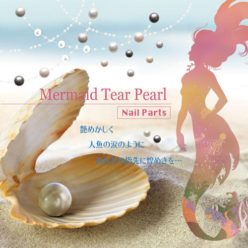 ジェルネイルやレジンに ネイルジュエリー 偏光が本物の真珠のようなパールストーン | ジェルネイル ジェル ネイル ネイルパーツ パーツ ネイル用品 ストーン ラインストーン ネイルアート レジン アート 材料 ジェルネイルパーツ パール