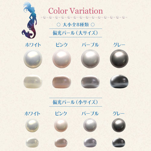 ジェルネイルやレジンに ネイルジュエリー 偏光が本物の真珠のようなパールストーン | ジェルネイル ジェル ネイル ネイルパーツ パーツ ネイル用品 ストーン ラインストーン ネイルアート レジン アート 材料 ジェルネイルパーツ パール