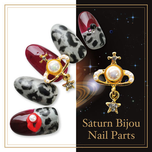 ジェルネイルやレジンに 土星サターンネイルジュエリー パール付きでキラキラ 揺れるネイルピアス付きメタルパーツ|ジェルネイル ネイルパーツ ネイル用品 ジェル レジン メタルパーツ ハンドメイド パール ネイルジュエリー ネイル工房