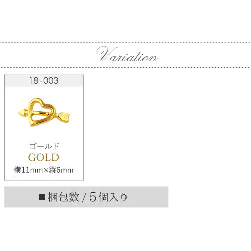 ネイルパーツ(ゴールド/シルバー) メタルパーツ ハートにキューピッドの矢|ジェルネイル ネイル パーツ ジェル ネイル用品 ネイルジュエリー ハート デコ メタル ネイルアート ジュエリーネイル ゴールドパーツ シルバーパーツ ネイルパーツ ネイル工房