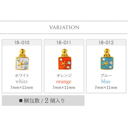 ネイルパーツ(ゴールド/シルバー)メタルパーツ ヒトデの香水瓶 マリンアートにはコレ | ジェルネイル ネイル パーツ ジェル ネイル用品 ネイルジュエリー メタル ジュエリーネイル スタッズ 夏 マリン サマー メタルスタッズ スターフィッシュ ネイル工房