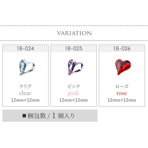 ジェルネイルやレジンに nanastone クリスタルストーンだからキラキラ 多面カットで乱反射 ハートストーン | ネイル ジェルクリスタル ハート ストーン レジン ネイル用品 ネイルパーツ ネイルアート ジェルネイル パーツ ジェル セルフ