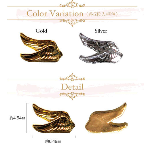 ジェルネイルやレジンに♪ネイルジュエリー★天使の羽フェザー5粒入りメタルパーツ | メタル ネイル パーツ ジェルネイル ネイル用品 ネイルパーツ ジェル ジェルネイルパーツ ネイルアート ネイルグッズ レジン ネイル工房