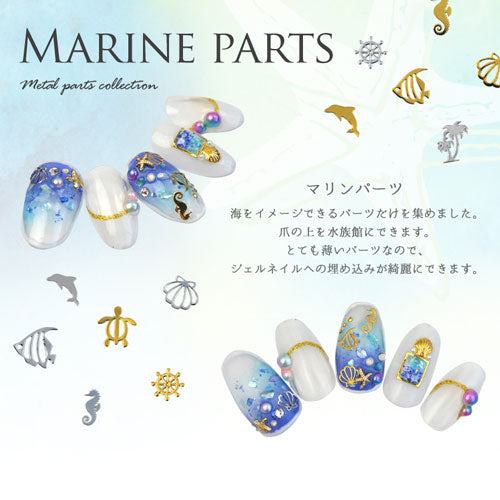 ネイルパーツ(ゴールド/シルバー)薄型メタルパーツ 夏にオススメ マリンパーツ | ネイル ネイルアート ネイル用品 ネイルジュエリー ネイルパーツ メタル メタルパーツ ジェル ジェルネイル マリン パーツ スタッズ 夏 サマー メタルスタッズ ネイル工房