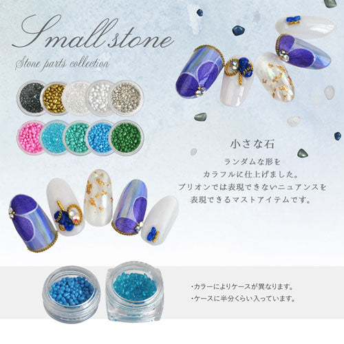 ジェルネイルやレジンに♪不揃いなブリオン★小さな石でジュエリーを作ろう | ネイル ネイル用品 ジェルネイル ネイルグッズ パーツ ネイルパーツ ネイルアート ジェルネイルアート ブリオン ゴールド シルバー ネイル工房