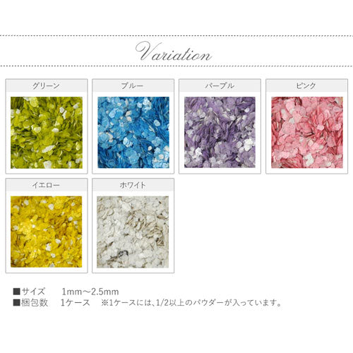 ジェルネイルやレジンに♪綿菓子パウダー★ランダムで薄い新感覚なホログラム | ネイル ネイル用品 ジェルネイル ネイルグッズ ホログラム パーツ ネイルパーツ パウダー セルフネイル ネイルアート ネイル用 ネイル工房