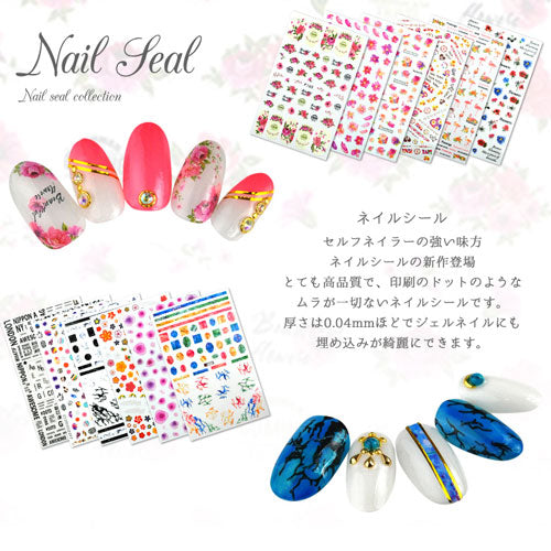 ジェルネイルやレジンに♪大きなネイルシール★薄さ0.04mmで印刷がとても綺麗です。 ネイル工房 | ジェルネイル ジェルネイル用品 ネイル ネイル用品 ネイルシール シール ジェルネイルシール ネイルパーツ パーツ レジン 花 文字