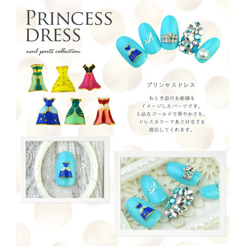 ネイルパーツ (ゴールド/シルバー) ネイルジュエリー プリンセスのおとぎ話メタルパーツ | ジェルネイル ネイル パーツ ジェル ネイル用品 メタル ネイルアート ゴールドパーツ シルバーパーツセルフジェルネイル ジェルネイル用品 ジュエリー デコパーツ セルフジェルネイル