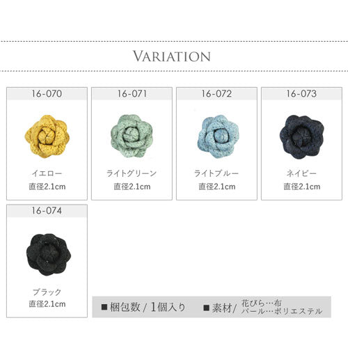 ジェルネイル&レジンに ベルベットと相性抜群 ファブリックフラワー ハンドメイド|ネイルパーツ ネイル パーツ ネイル用品 ジェル レジン ジェルネイルパーツ ネイルジュエリー 花 ジェルネイル用品 ネイルアート セルフジェルネイル フラワー ジュエリー デコパーツ アート