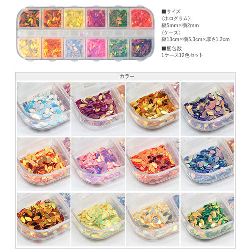 ジェルネイル・レジンに♪貝殻♪小分けケース入りキャッツアイホログラム12色セット | ネイル ネイル用品 ジェルネイル ネイルグッズ ホログラム パーツ ネイルパーツ ネイルアート ネイル用 ジェルネイルアート キャッツアイ ネイル工房