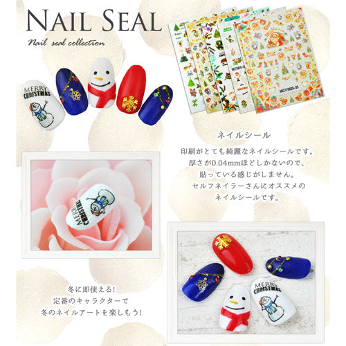 ジェルネイルやレジンに 薄型ネイルシール クリスマス&ウィンターキャラクターズネイルシール|冬 ネイルシール ネイル シール ネイル用品 クリスマス ネイルアート ジェルネイル ネイルパーツ パーツ ジェル ネイルアートシール ジェルネイル用品