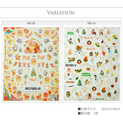 ジェルネイルやレジンに 薄型ネイルシール クリスマス&ウィンターキャラクターズネイルシール|冬 ネイルシール ネイル シール ネイル用品 クリスマス ネイルアート ジェルネイル ネイルパーツ パーツ ジェル ネイルアートシール ジェルネイル用品