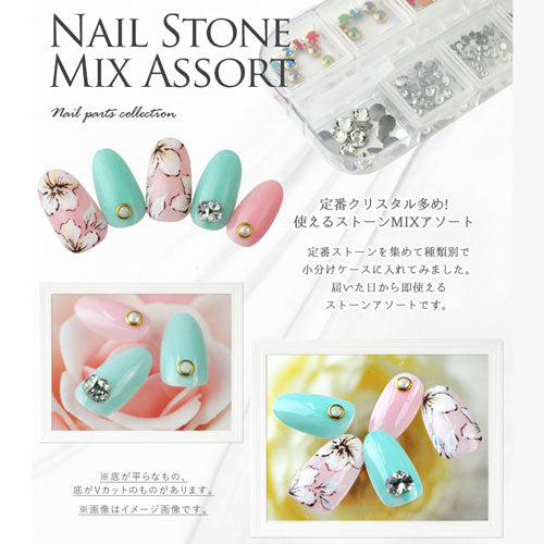 ジェルネイル・レジンに 小分けケース入り 定番クリスタル多め 使えるストーンMIアソートラインストーン | ストーン ネイル用品 ラインストーン ジェルネイル用品 ネイル パーツ ネイルパーツ ネイルジュエリー ジェルネイル ジュエリー ネイルストーン