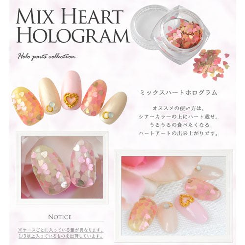 ジェルネイルに埋め込みOK♪激薄★ハートのホログラムミックス★珍しい色が揃っています | ホロ ネイル デコ パーツ ジェル ホログラム ネイルパーツ ネイル用品 ハート ネイルアート デコレーション デコネイル ネイルグッズ ジェルネイルアート ネイル工房