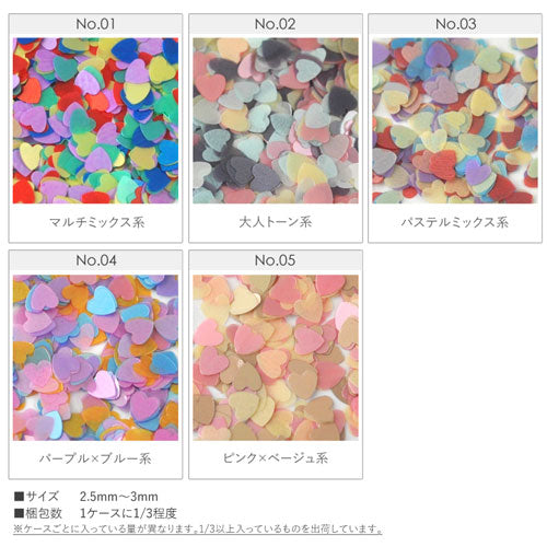 ジェルネイルに埋め込みOK♪激薄★ハートのホログラムミックス★珍しい色が揃っています | ホロ ネイル デコ パーツ ジェル ホログラム ネイルパーツ ネイル用品 ハート ネイルアート デコレーション デコネイル ネイルグッズ ジェルネイルアート ネイル工房