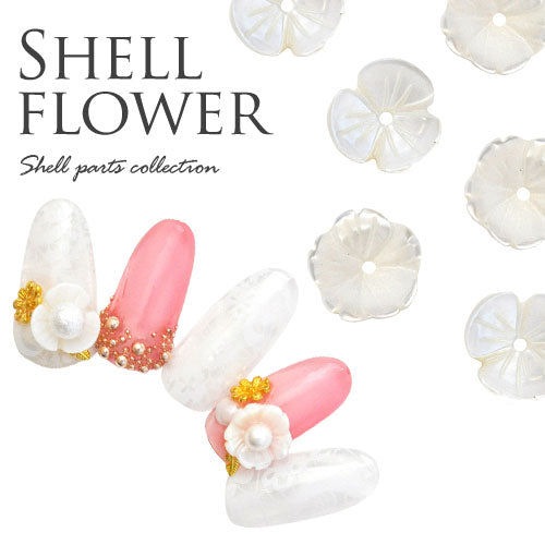 シェルフラワーパーツ 天然貝 シェル 手彫り 春 ネイルアート ネイルジュエリー ホワイト カーブ ジェルネイル 2個入 | ネイル パーツ シェルパーツ フラワーパーツ 貝 花 ネイル用品 デコ ネイルパーツ デコ用品 ジェルネイルアート デコレーション ネイル工房
