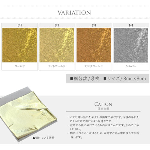 金箔 3枚セット ネイルナゲット 選べるゴールド3種類 めずらしい平面|ネイルパーツ パーツ ネイル ジェルネイル アート用 ネイル用品 ネイルアート ネイルホイル フォイル ホイル ジェル ジェルネイルアート セルフジェルネイル セルフネイル アート ネイルジュエリー セルフ