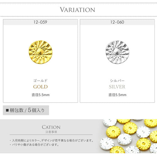 ピタゴラ パーツ メタルパーツ|ネイル ジェルネイル ネイル用品 デコ ネイルジュエリー ネイルパーツ ソレイユ デコ用品 ネイルアート ネイルグッズ ジェルネイルアート メタル ジェル ジェルネイルパーツ ゴールド シルバー スタッズ メタルスタッズ