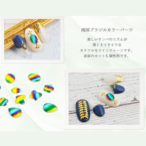 ジェルネイル&レジンに ネイルパーツ ラスターカラーの珍しいラインストーン レインボー 南国ブラジルカラーパーツ | ジェル ネイル パーツ ネイル用品 ストーン ラインストーン ネイルアート ネイルジュエリー レジン アート 材料 ジェルネイルパーツ