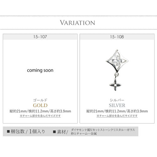 ジェルネイル&レジンに ネイルパーツ クロスビジュー隠されたダイヤモンド ネイルジュエリー | ネイル パーツ ネイル用品 ジェル レジン ハンドメイド ジェルネイルパーツ ビジュー クロス ジェルネイル用品 ネイルアート ネイル工房