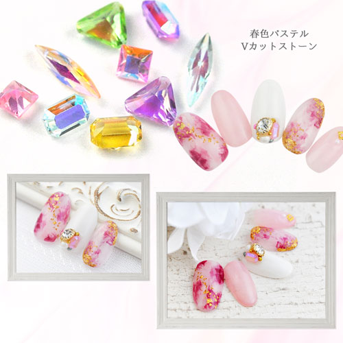 ジェルネイル・レジンに♪お試しセット★パステルカラーで透明感を演出!ジェルネイル ネイルラインストーン ストーン デスク ホログラム Vカット ビジュー パステル 立体カット 形 | ラインストーン レジン ネイルパーツ デコ用品 ネイルジュエリー ネイル工房