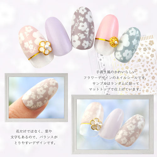 ジェルネイル&レジンに 手書き風のマリメッコ風ネイルシール フラワー 葉 文字 バランスがとりやすいデザイン~未硬化ジェルの上から貼れる強力粘着 | ネイルシール ネイル シール ネイル用品 デコ ネイルアート ジェルネイル ネイルパーツ ネイル工房