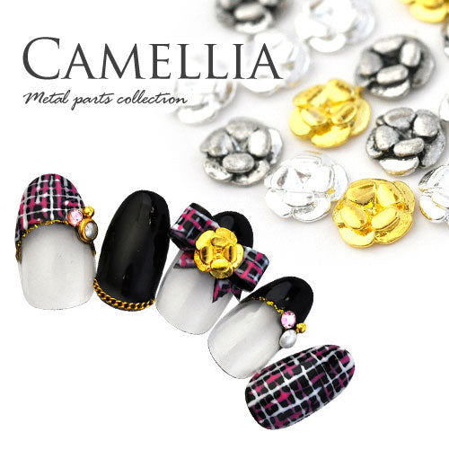 メタルパーツ ネイルジュエリー ネイルパーツ ( ゴールド / シルバー ) ネイルジュエリー ネイルパーツ ネイルアートメタル デコ フラワー カメリア 花 | ジェルネイル ネイル パーツ ジェル ネイル用品 メタル フラワーパーツ ゴールドパーツ ネイル工房