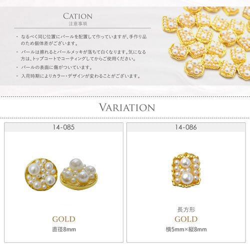 ジェルネイル&レジンに パールディッシュ パールを盛ったメタルパーツ ネイルジュエリー|ネイルパーツ ネイル パーツ ネイル用品 ジェル レジン メタルパーツ ハンドメイド ジェルネイルパーツ パール ジェルネイル用品 ネイルアート アクセサリー ネイル工房