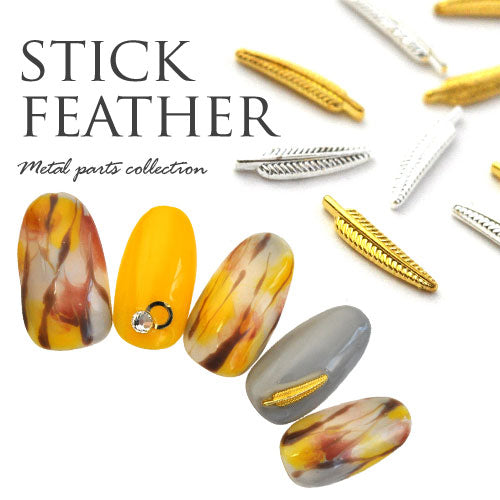メタルパーツ ネイルジュエリー ネイルパーツ(ゴールド/シルバー)シャープな形のフェザーメタルパーツ★ | メタル ネイル パーツ ジェルネイル ネイル用品 ネイルパーツ ジェル ジェルネイルパーツ ネイルアート ネイルグッズ ネイル工房