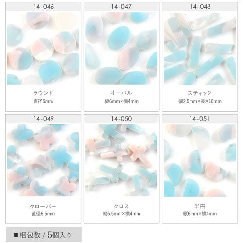 ジェルネイル&レジンに マーブルゆめかわラインストーン世界にひとつだけの模様がネイルアート欲に火をつける ネイルジュエリー|ジェル ネイル ネイルパーツ パーツ ネイル用品 ストーン ラインストーン ネイルアート レジン アート ジェルネイルパーツ