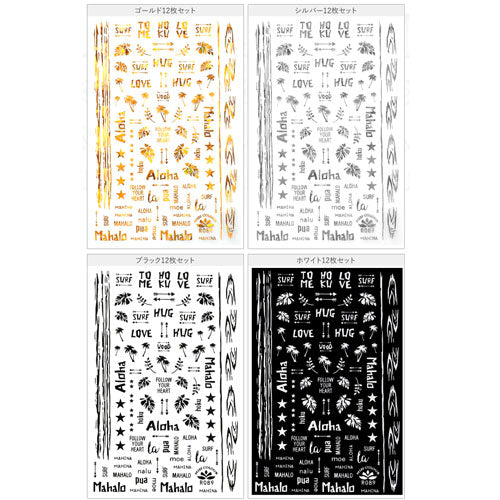 ジェルネイル&レジンに ネイルシール12種類セット 文字・ヤシの木・ウッド 未硬化ジェルの上から貼れる強力粘着 | ジェルネイル ネイル シール ネイルシール ネイル用品 ジェル パーツ ネイルパーツ 貼るだけ 夏 サマー 海 フット ネイル工房