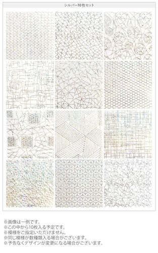 ジェルネイル&レジンに ネイルシール10種類セットレースver.爪全体に貼れるレースネイルシール 未硬化ジェルの上から | レース ネイルシール ネイル シール ネイル用品 デコ ネイルアート レースシール ネイルパーツ ネイル工房