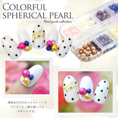 ジェルネイル&レジンに♪カラフル球体パール12色セット★ラウンドで艶やかなパールでネイルジュエリーのように盛れる<BR><BR>ネイルパーツ 真珠 デコ お試しセット | セット パーツ ジェル パール ネイル用品 ネイル ネイル工房