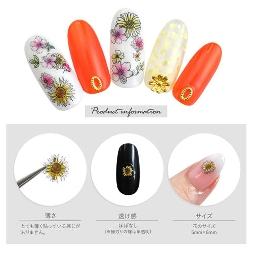 フラワーネイルシール 極薄 ひまわり 花 ポップ くっきり カラージェル と相性抜群 ネイルアート ネイルシール | ジェルネイル フラワー ネイル シール ネイル用品 ジェル 花柄 ジェルネイルシール ヒマワリ ジェルネイルアート フラワーネイル ネイル工房